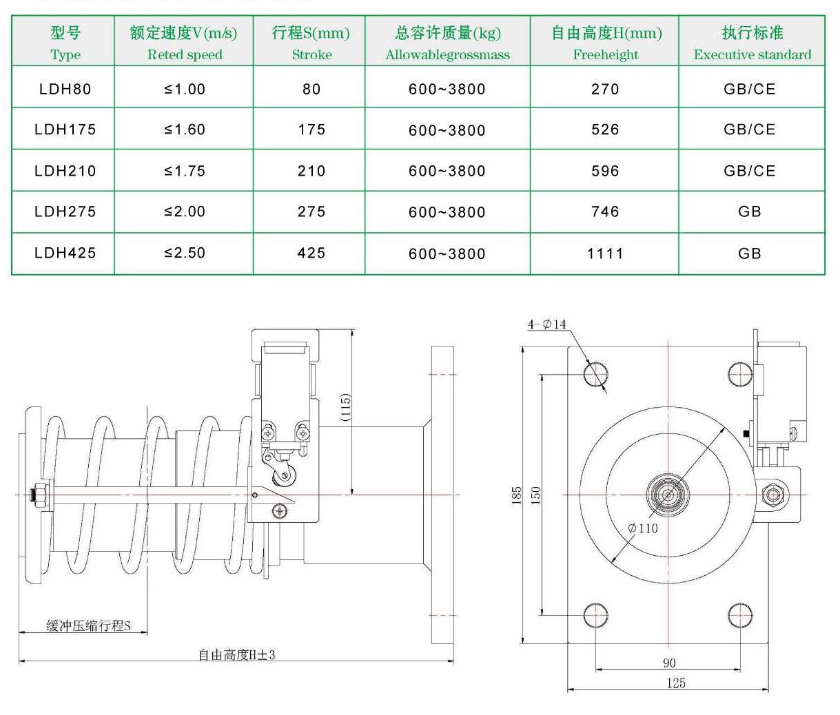 绿盾画册2025版V1.2_页面_10.jpg