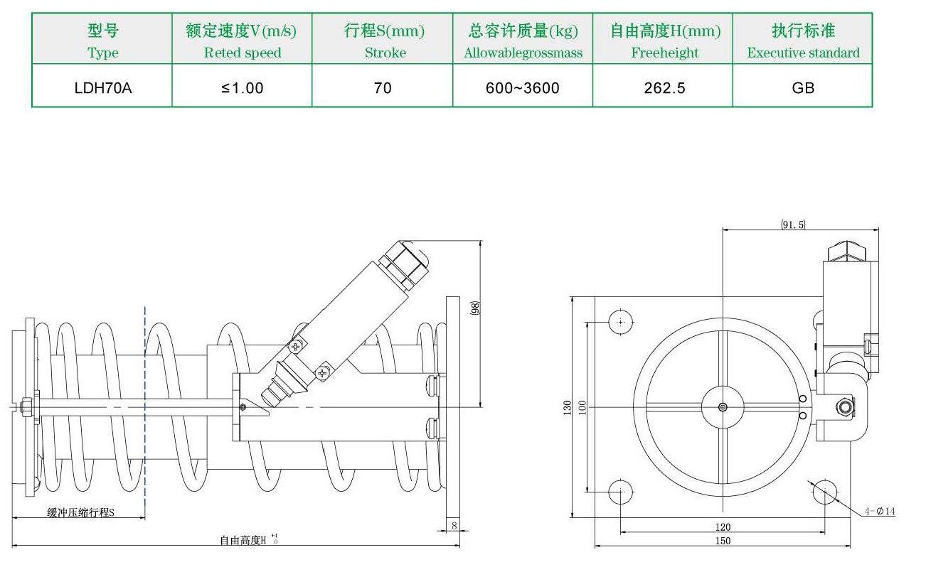 绿盾画册2025版V1.2_页面_1.jpg