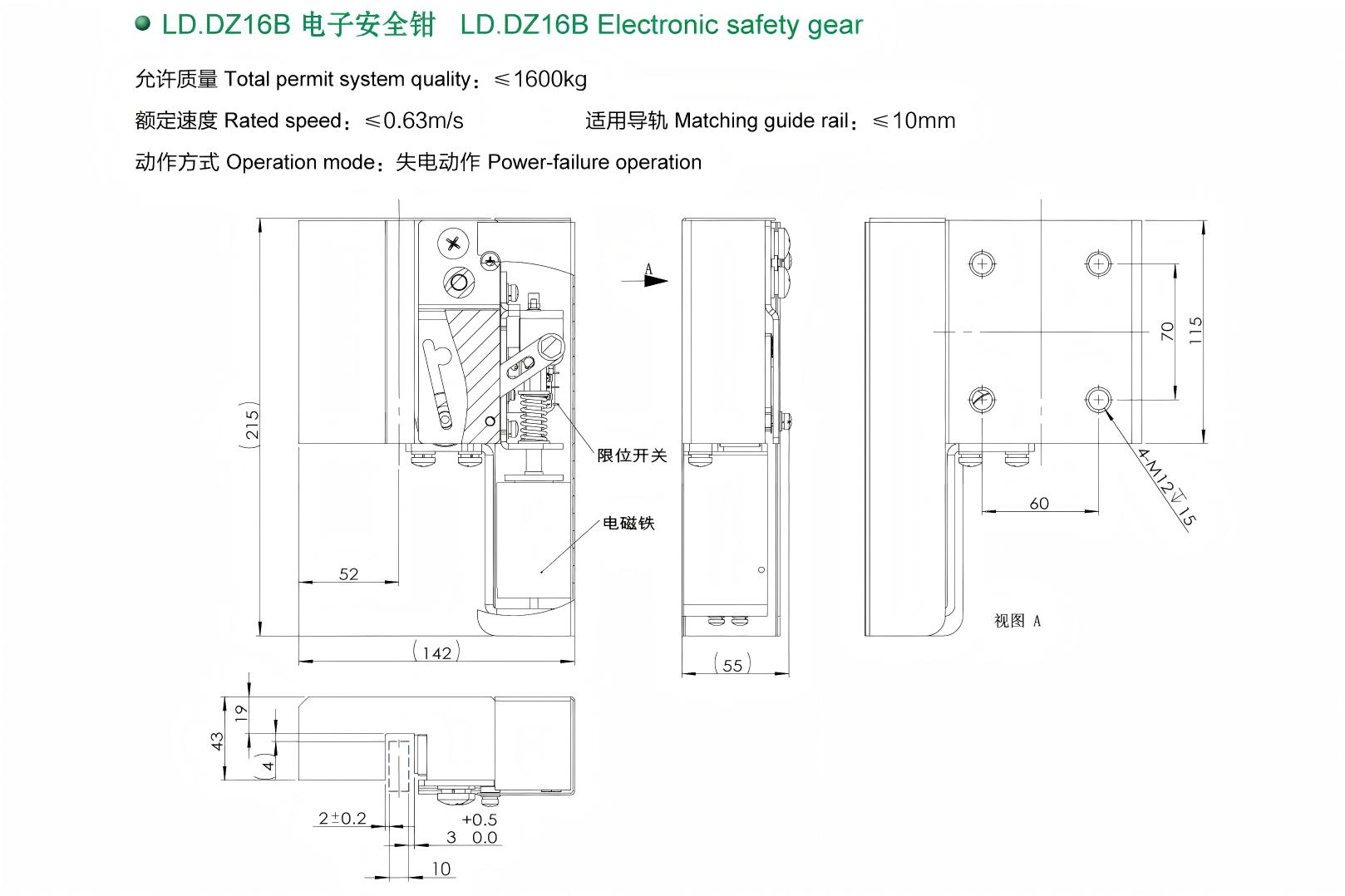 绿盾画册2025版V1.2_页面_16(6).jpg