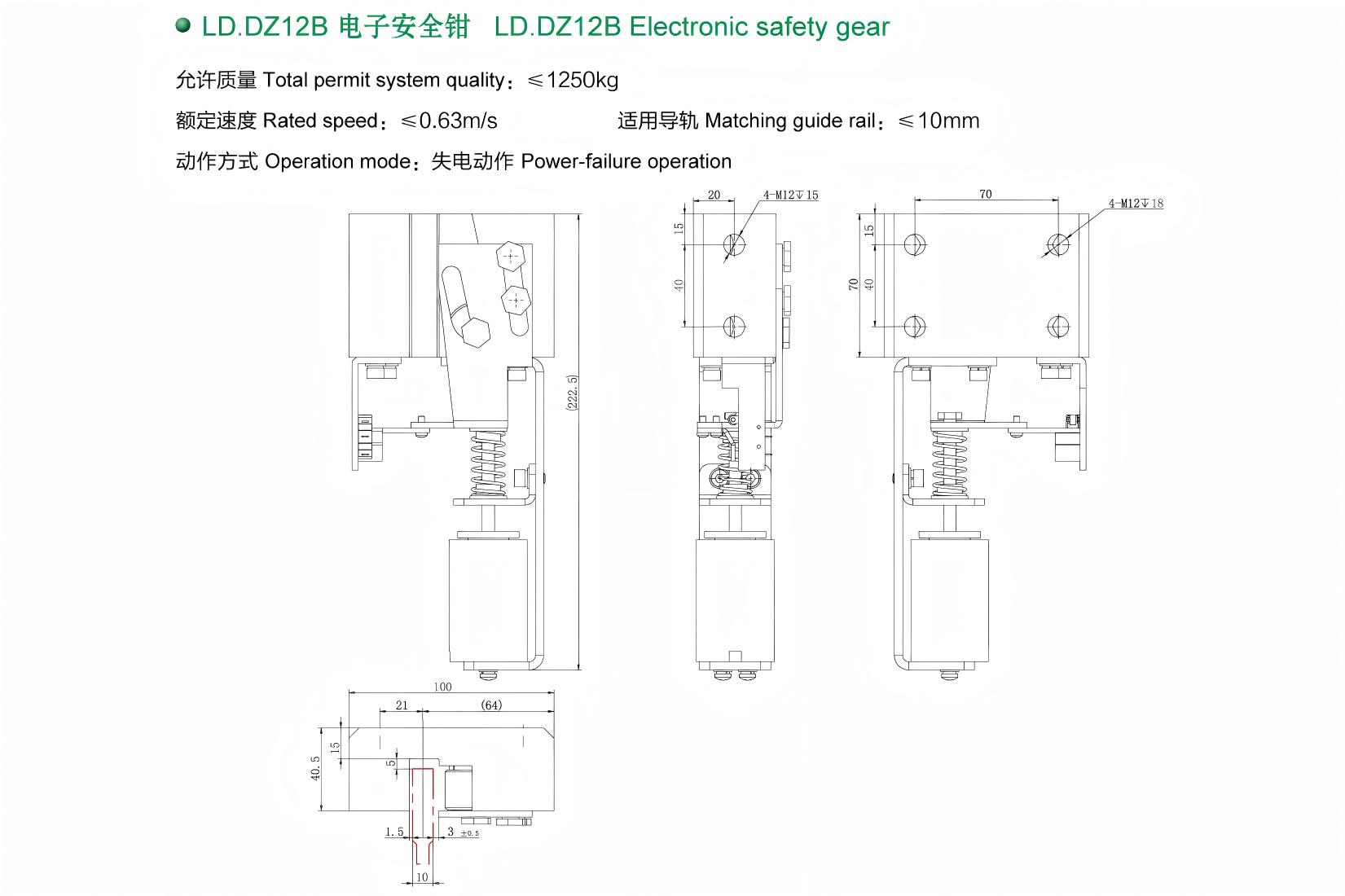 绿盾画册2025版V1.2_页面_16(8).jpg